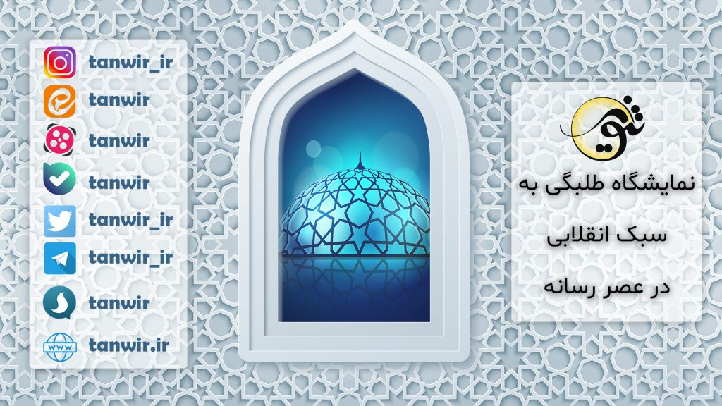 ارتباط با ما در شبکه های اجتماعی