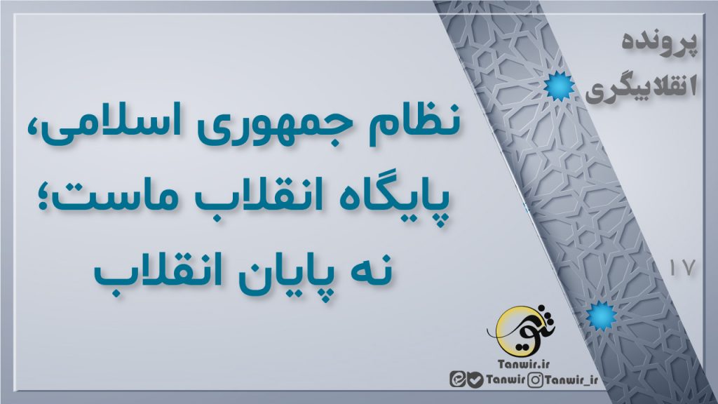 از سوی پایگاه اطلاع رسانی دفترآیت الله مکارم شیرازی منتشر شد